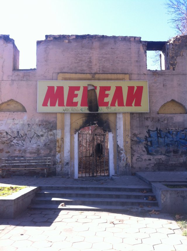 Орта Мезар в Пловдив вече е пред срутване заради чиновническо безхаберие