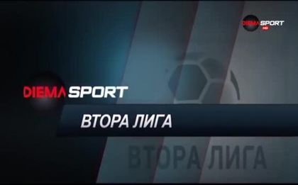 Резултати и класиране след 23-я кръг на Втора лига