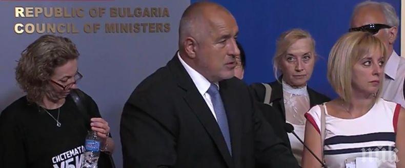 Борисов назначи двама нови зам.-министри