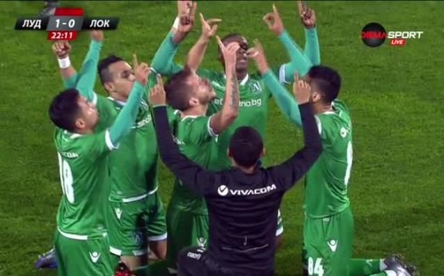 Лудогорец представи нов спонсор