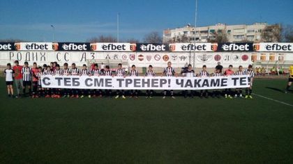 Подкрепа за Милен Кунчев от неговия набор 2003! Черно-белите биха Асеновец с 2:0