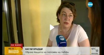 Кощунство: Обраха потомка на Левски