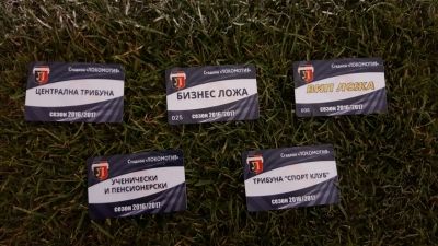 От Локо пуснаха 5 вида абонаментни карти. Вижте цените