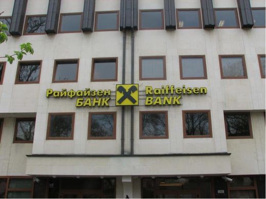 ЕИФ и Райфайзенбанк подписаха споразумение за 35 млн. евро