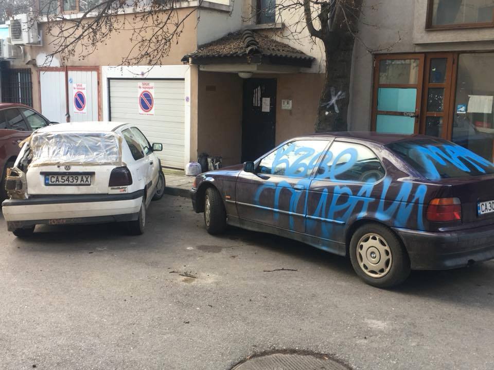 Крайна мярка! Шофьорка спря на неподходящото място в София и... (СНИМКА)
