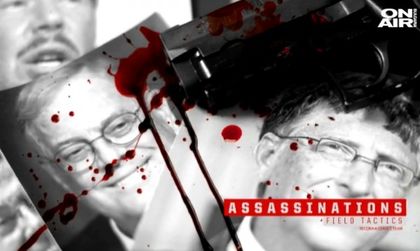 Бил Гейтс попадна в списък на Ал Кайда