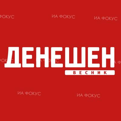 „Денешен“ (Македония): Република Северна Македония – издаването на новите регистрационни номера ще започне до четири месеца, на паспортите – от края на годината