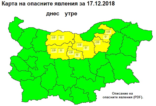 НИМХ: Жълт код за сняг и поледици е обявен в 6 области на страната