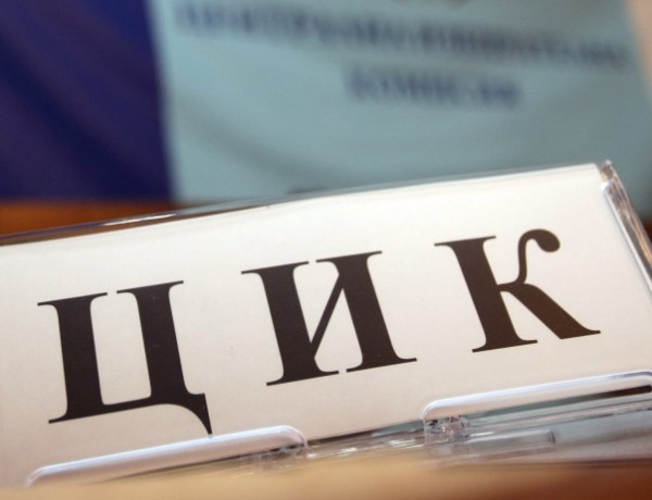ЦИК пуска обществена поръчка за машинното гласуване