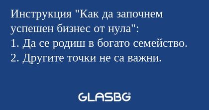 Инструкция