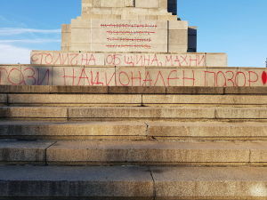 Москва продължава да свързва съветската окупационна символика в България с “руска кръв” от 19 век
