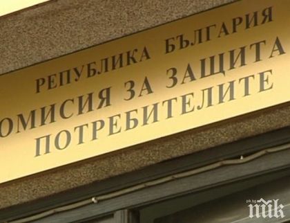 АЛТЕРНАТИВА: Потребителите вече ще могат да избират между безплатен ремонт или замяна при покупка на дефектна стока