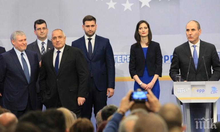 "Европа ни чува" - това е слоганът на ГЕРБ за евроизборите