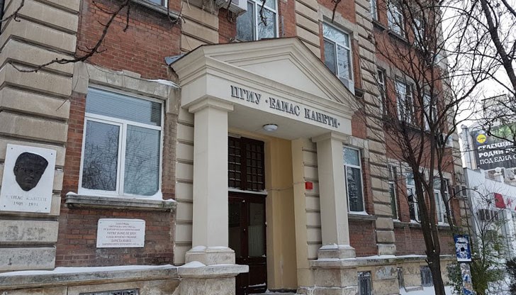 Разкриват нови специалности в русенски гимназии