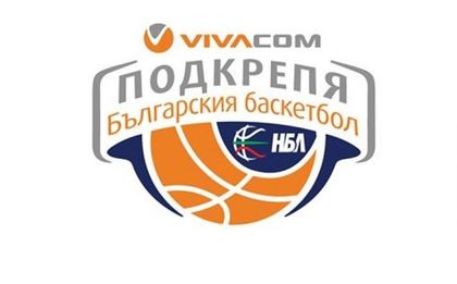 Правят мач за Суперкупата в баскетбола на 9 октомври