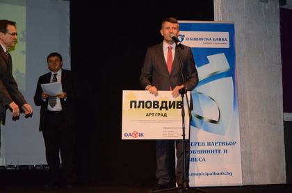 Пловдив е арт град за 2016 година