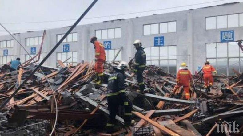 Покрив на леярна в Китай се срути върху работници. Има пострадали