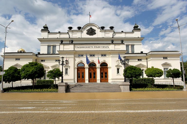 Парламентът прие промените в Закона за личните данни