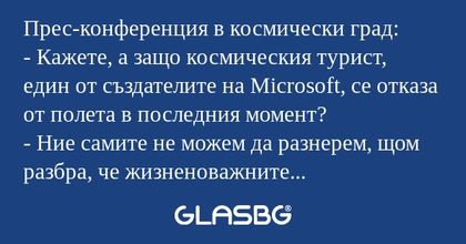 Прес-конференция в космически град...