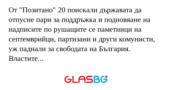 От 