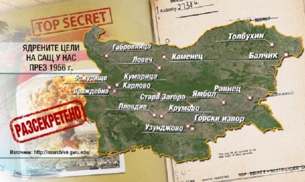 САЩ планирали ядрени удари срещу нас, мишените били 16