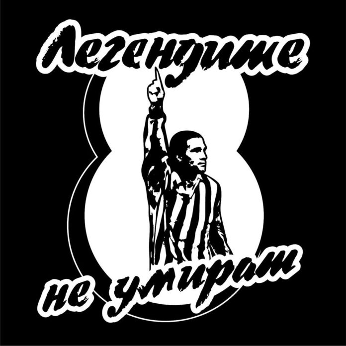 Фенклубът на Локо Пд пуска в продажба фланелка, която ще подпомогне изграждането на „Алеята на легендите“