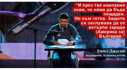 АНТИЛИСТА