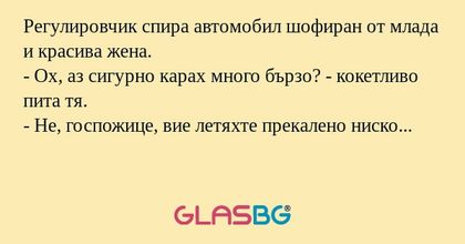 Регулировчик спира автомобил шофиран...