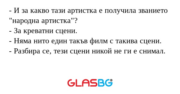 И за какво тази артистка е получила...