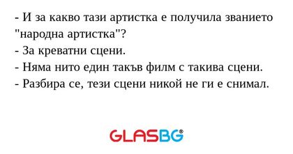 И за какво тази артистка е получила...