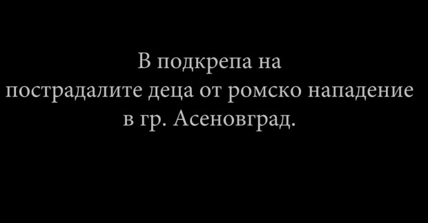 ВИДЕО зове: Време е, българино! Време е за промяна! Аз ще бъда там, а ти?