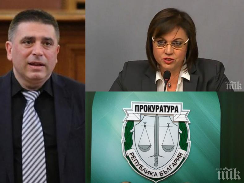 Данаил Кирилов с горещ коментар за оставките в БСП и избора на главен прокурор