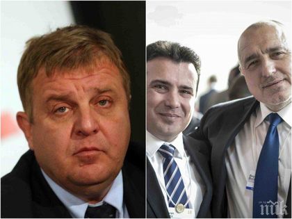 ЕКСКЛУЗИВНО! Каракачанов с горещ призив след скандала със Заев: Външно министерство трябва да реагира незабавно!