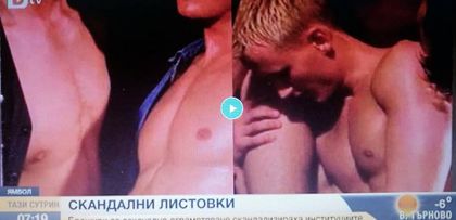 Брошури с гей двойки за сексуално ограмотяване раздават в училище