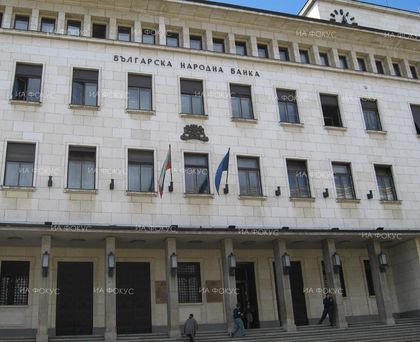 Българската народна банка ще представи нова банкнота от 100 лева