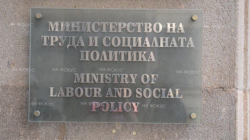 МТСП: Сумата от 13 млн. лева за допълнителни възнаграждения е получена от 8000 служители през 2018 г.