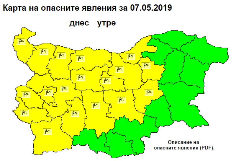 НИМХ: Жълт код за силен вятър е в сила за 18 области на страната