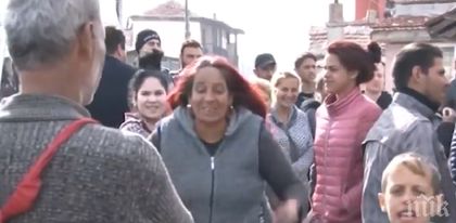 10 семейства от циганската махала