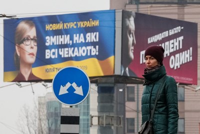 Киев обвини Москва в намеса в украинските избори