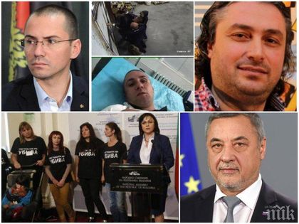Ангел Джамбазки: БСП политизират проблема с децата с увреждания, а 