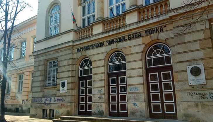 МГ 