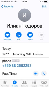 Атакистът Илиан Тодоров се опитва да се гаври с мен с предложение да му се извинявам