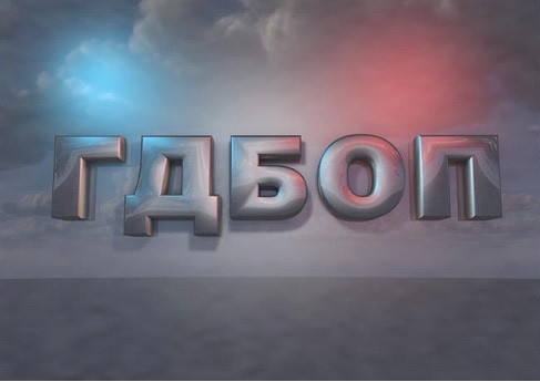 София: В сградата на ГДБОП ще се проведе брифинг за успешна съвместна операция на Главна дирекция за борба с организираната престъпност и Специализираната прокуратура