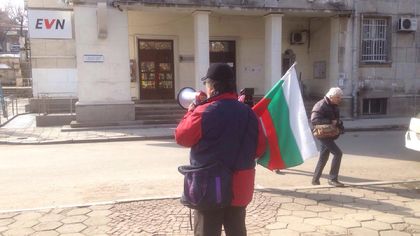 ИЗЛАГАЦИЯ! ВИДЕО и СНИМКИ от рехавия протест пред EVN - Пловдив