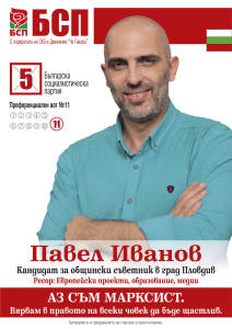 Бездействието на Борисов окуражава рашизоидния екстремизъм