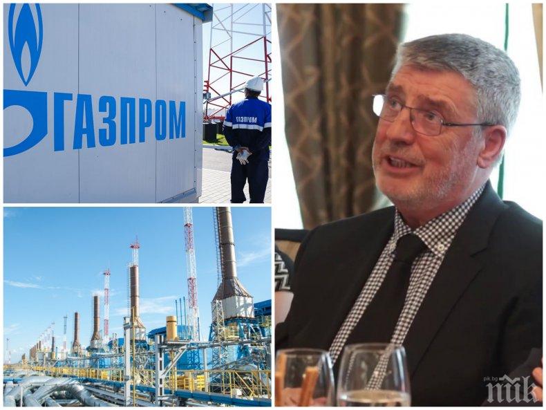 "Газпром" осъди Сашо Дончев и "Овергаз" за 140 милиона евро!