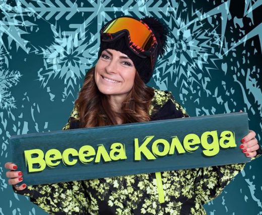 Жекова с пожелания към почитателите си (СНИМКА)