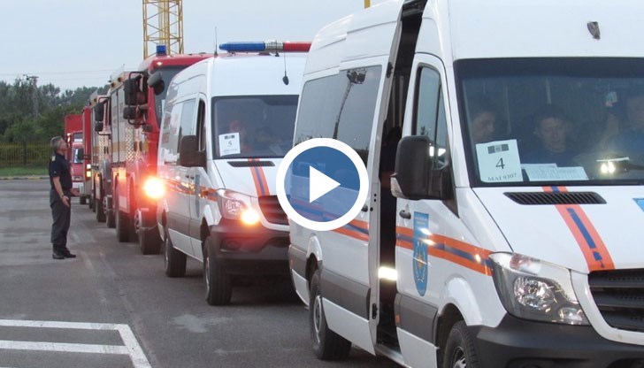 Молдовски спасителен отряд пристигна в Русе