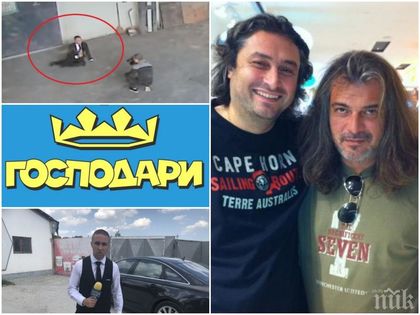 ПОЗОРЪТ НА 