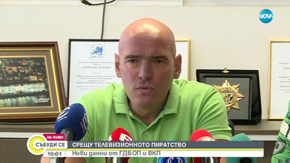Над 10 милиона лева щети са нанесли „кабелните пирати” само за 2 месеца